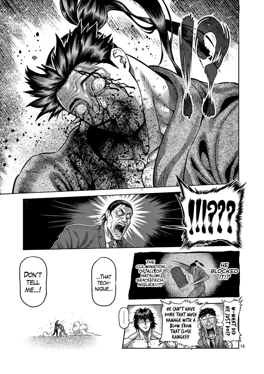 Page 15 of Chapter 205