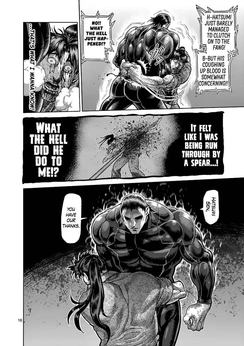 Page 16 of Chapter 205
