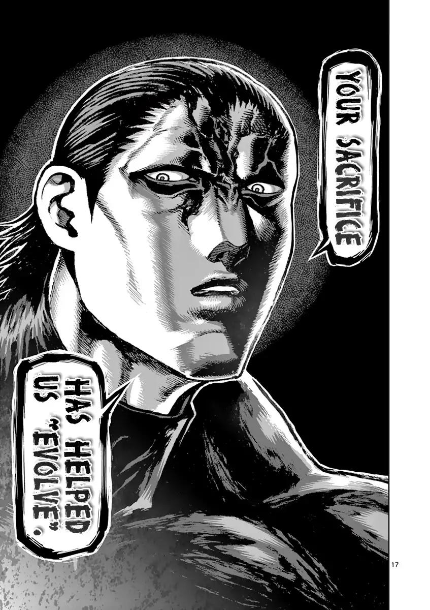 Page 17 of Chapter 205