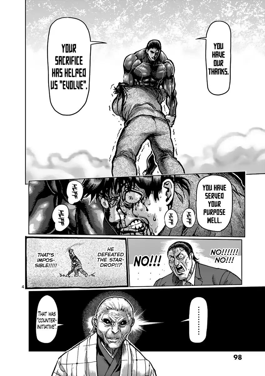 Page 4 of Chapter 206