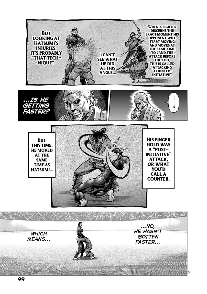 Page 5 of Chapter 206