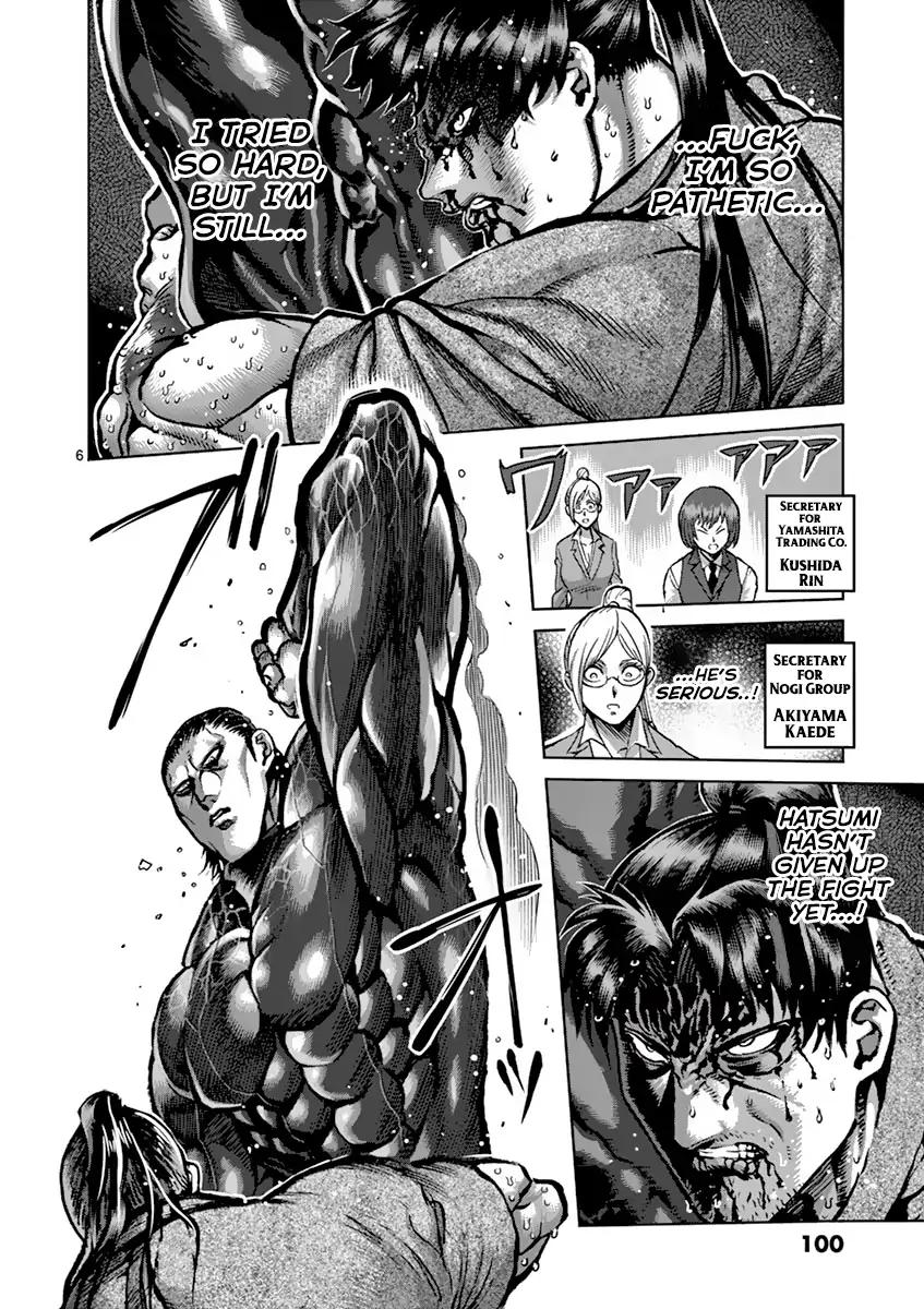 Page 6 of Chapter 206
