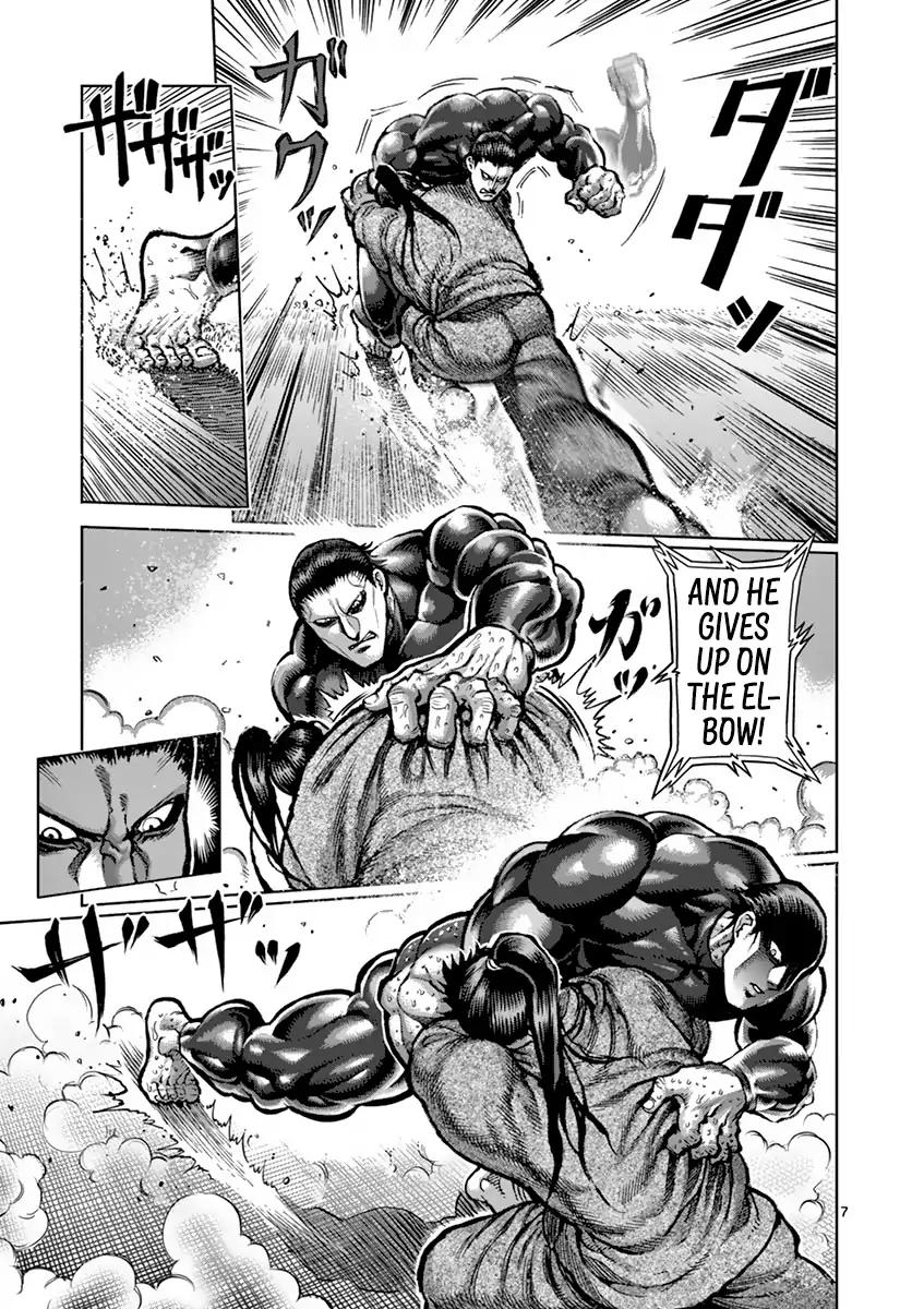 Page 7 of Chapter 206