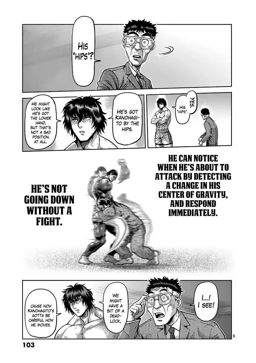 Page 9 of Chapter 206