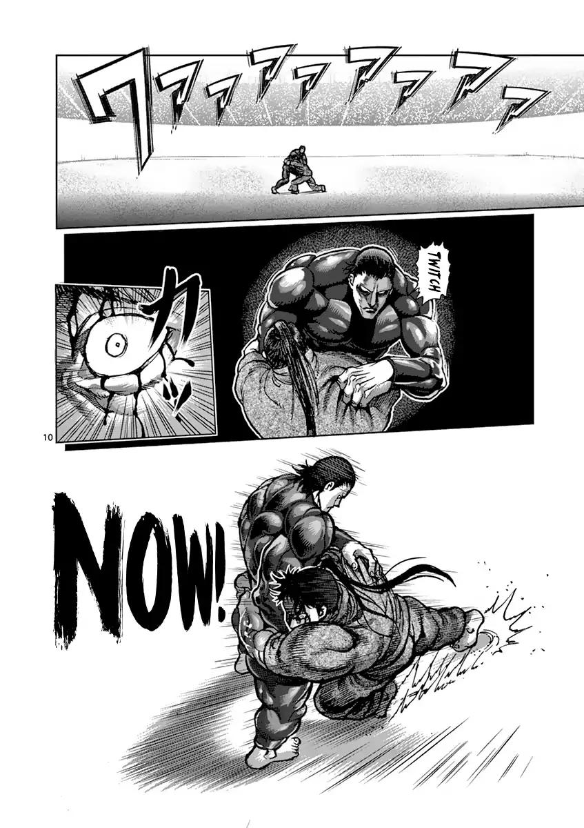 Page 10 of Chapter 206