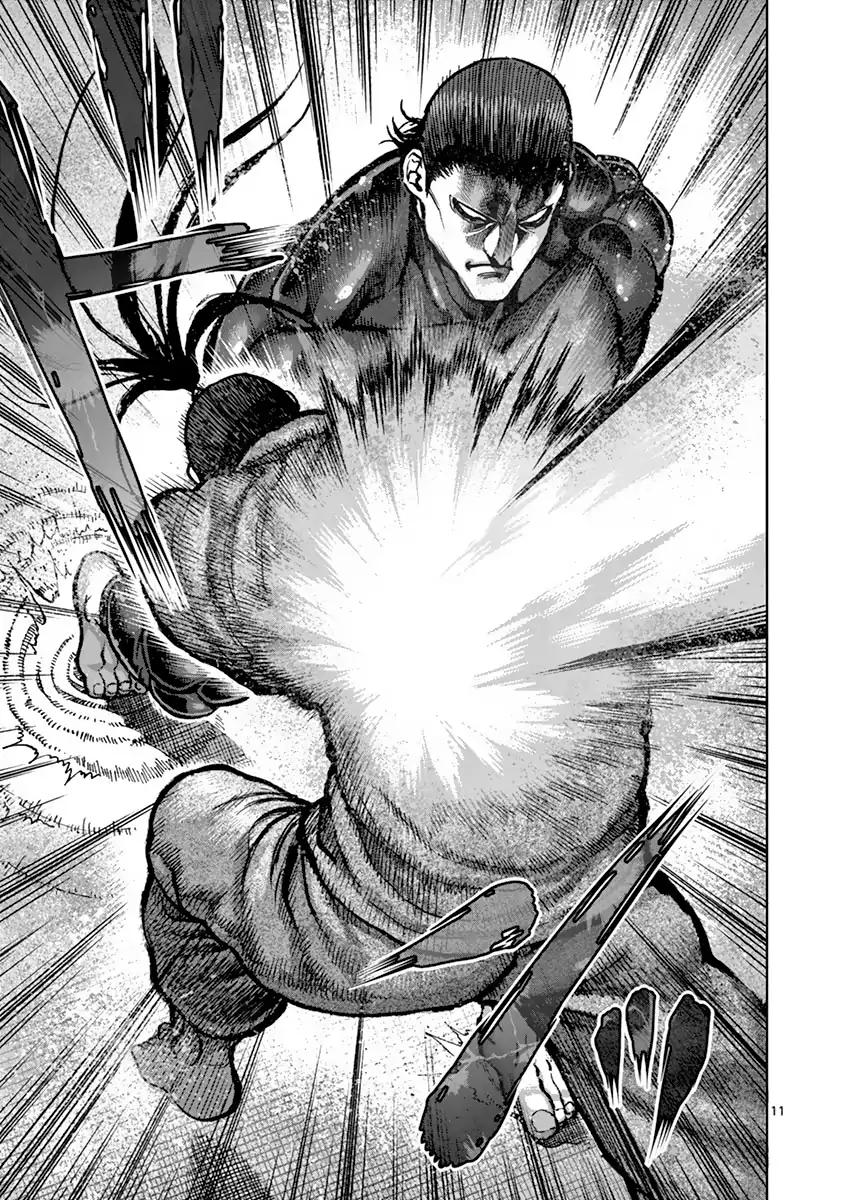 Page 11 of Chapter 206