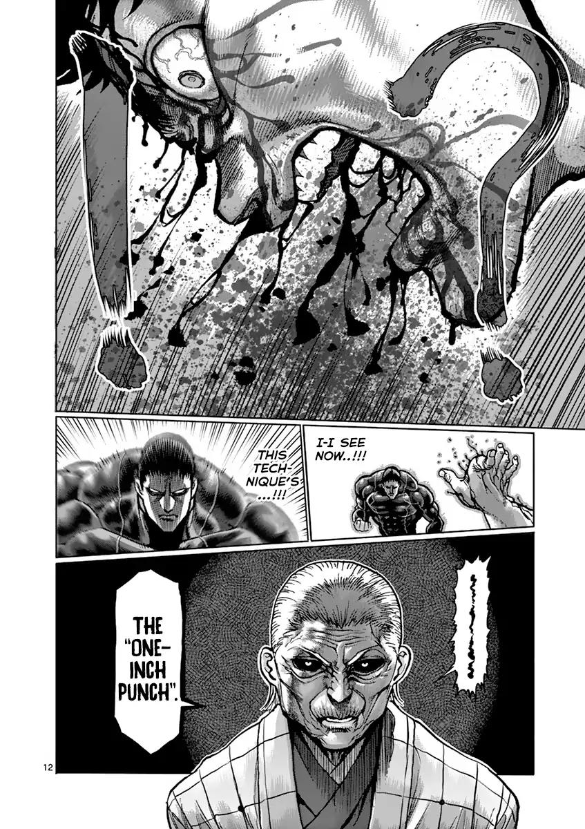 Page 12 of Chapter 206