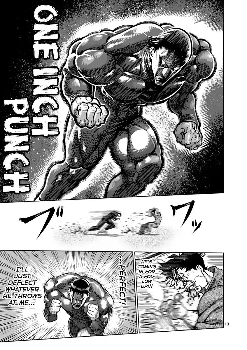 Page 13 of Chapter 206