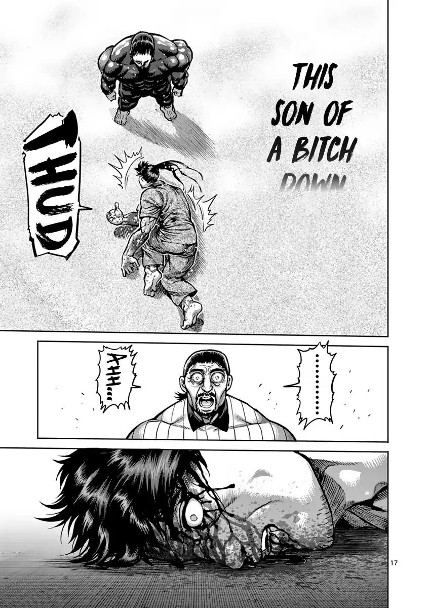 Page 17 of Chapter 206