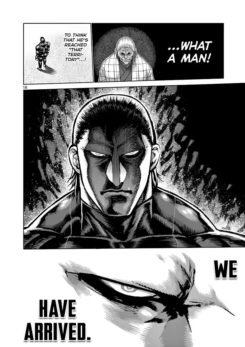 Page 18 of Chapter 206
