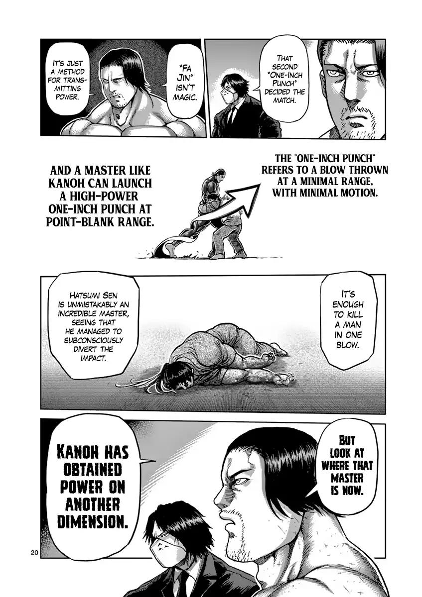 Page 20 of Chapter 206