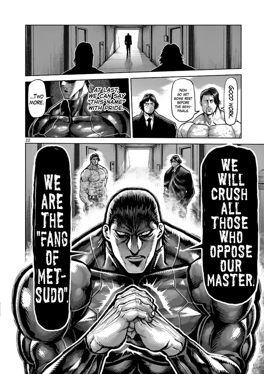 Page 22 of Chapter 206