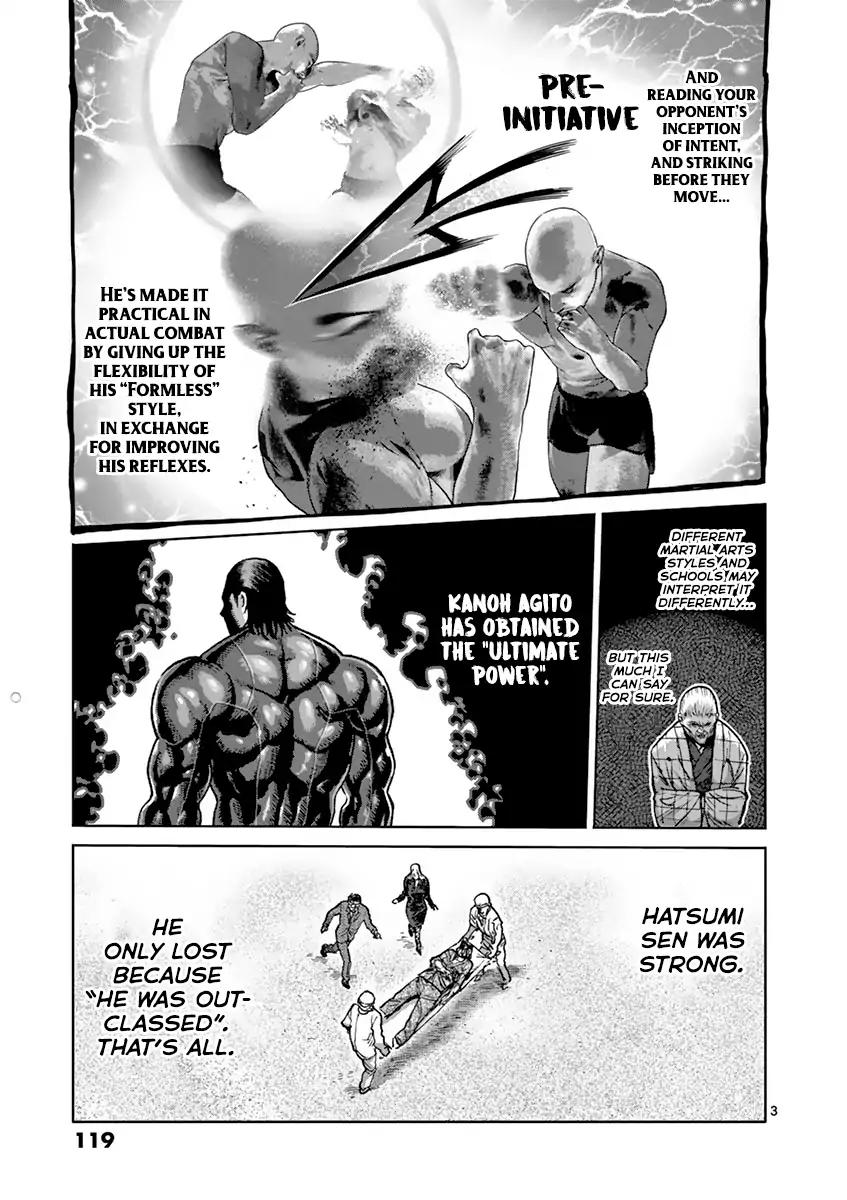 Page 3 of Chapter 207