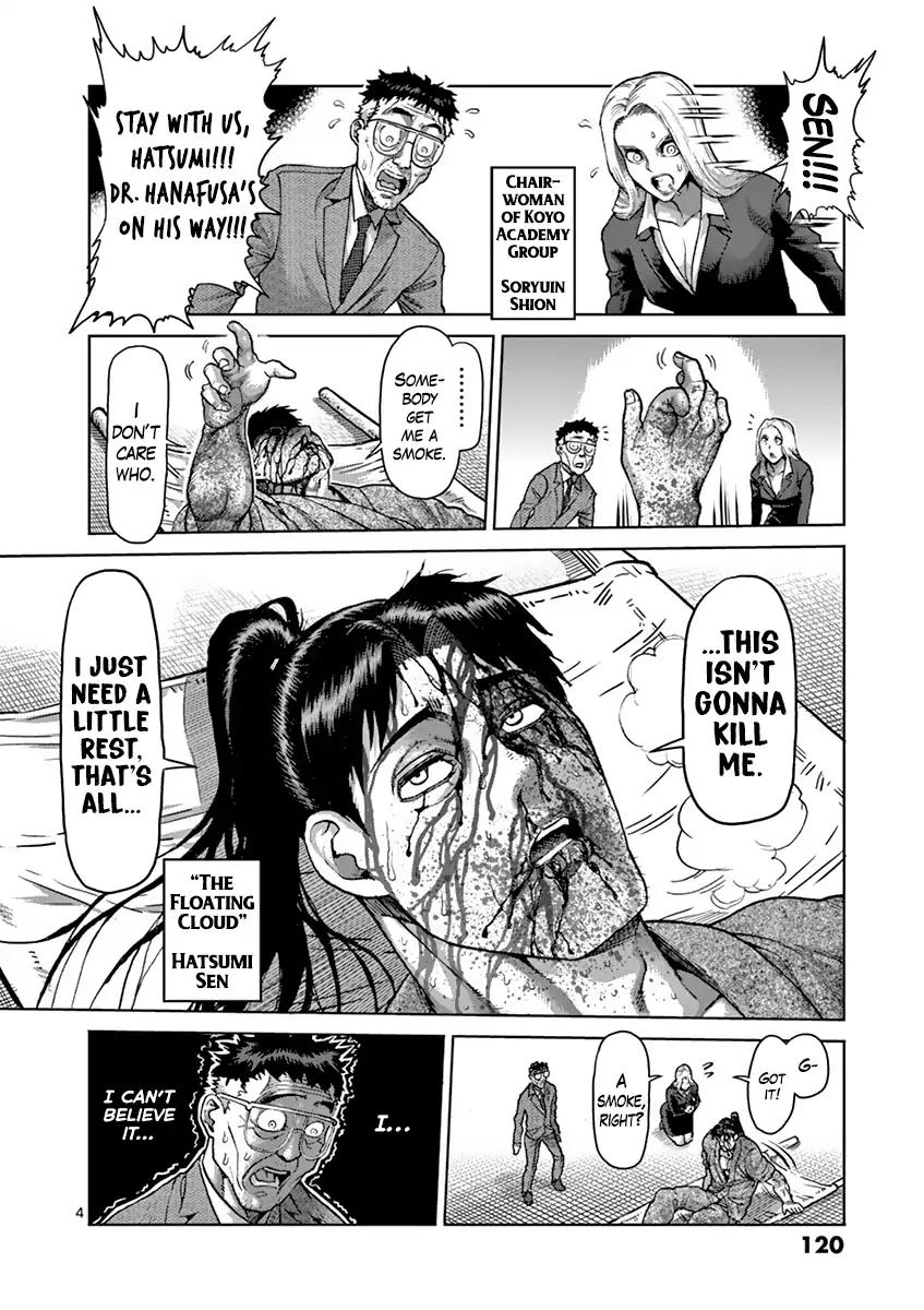 Page 4 of Chapter 207