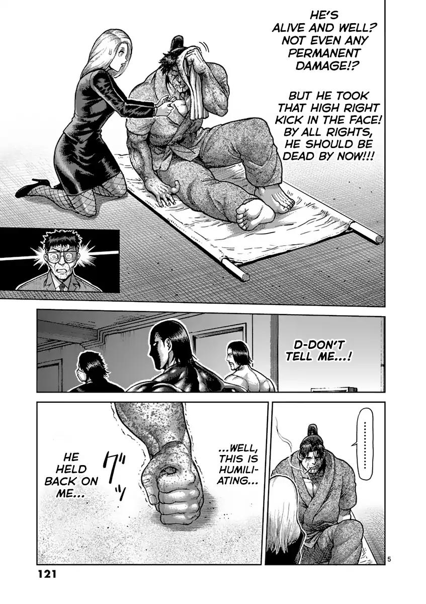 Page 5 of Chapter 207