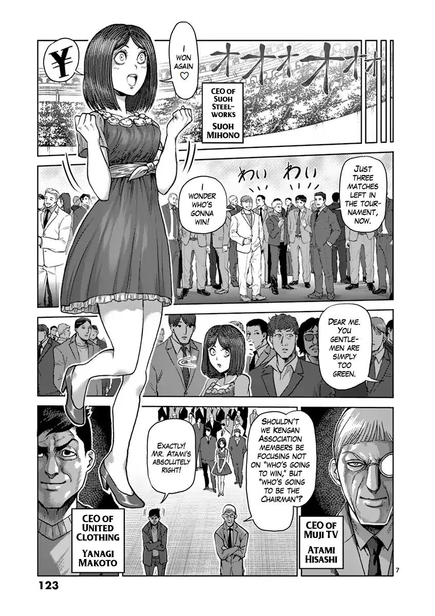 Page 7 of Chapter 207