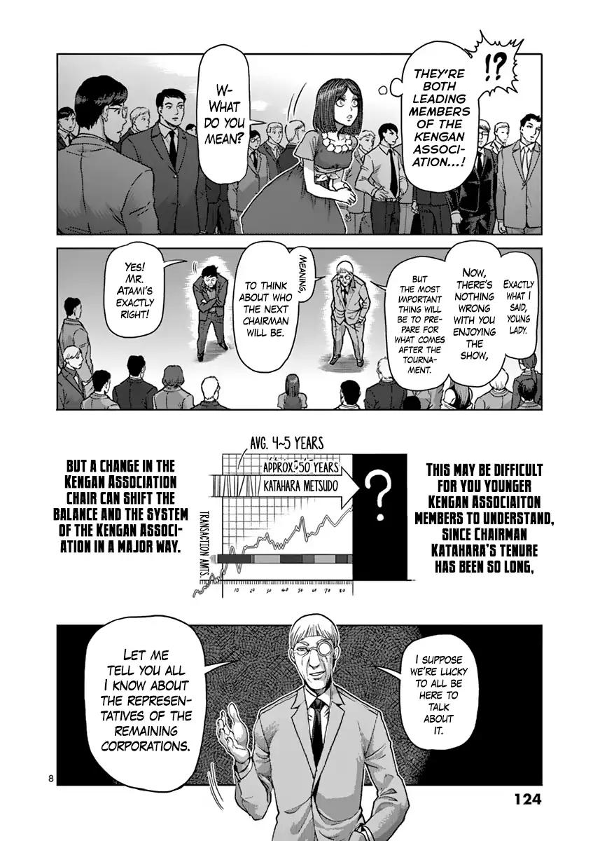 Page 8 of Chapter 207