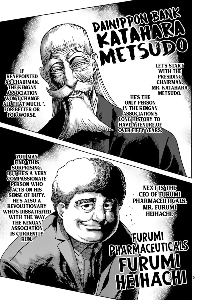 Page 9 of Chapter 207