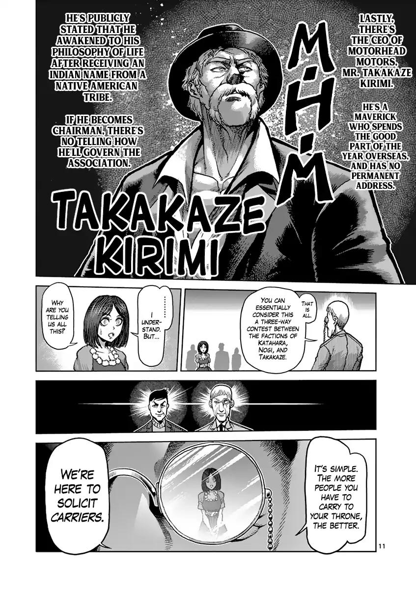 Page 11 of Chapter 207