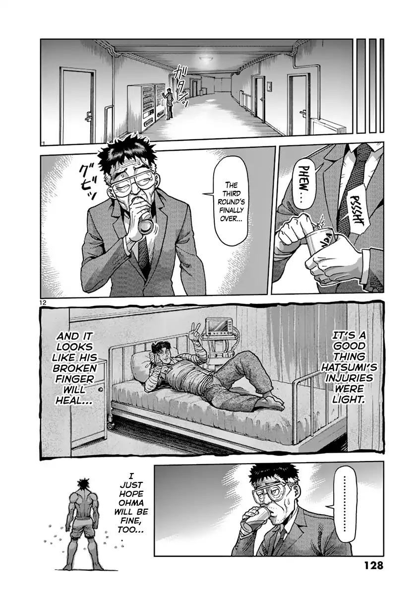 Page 12 of Chapter 207