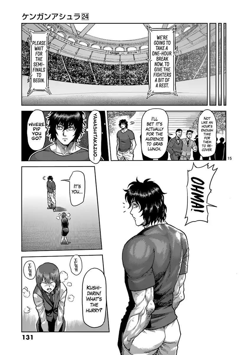 Page 15 of Chapter 207