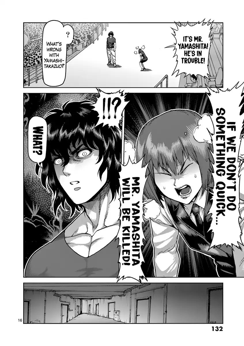 Page 16 of Chapter 207