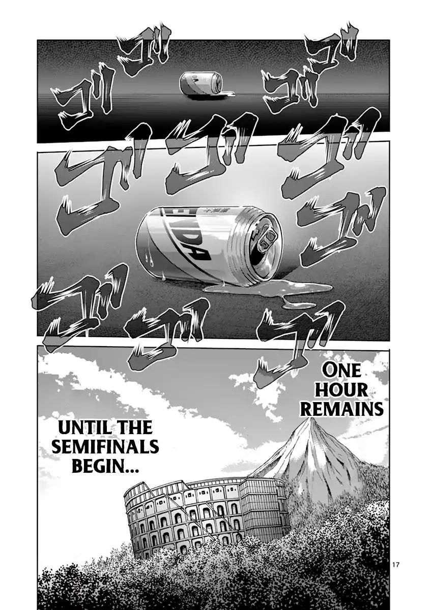 Page 17 of Chapter 207