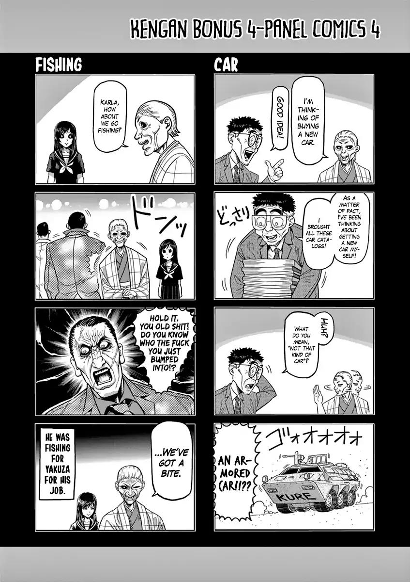 Page 18 of Chapter 207