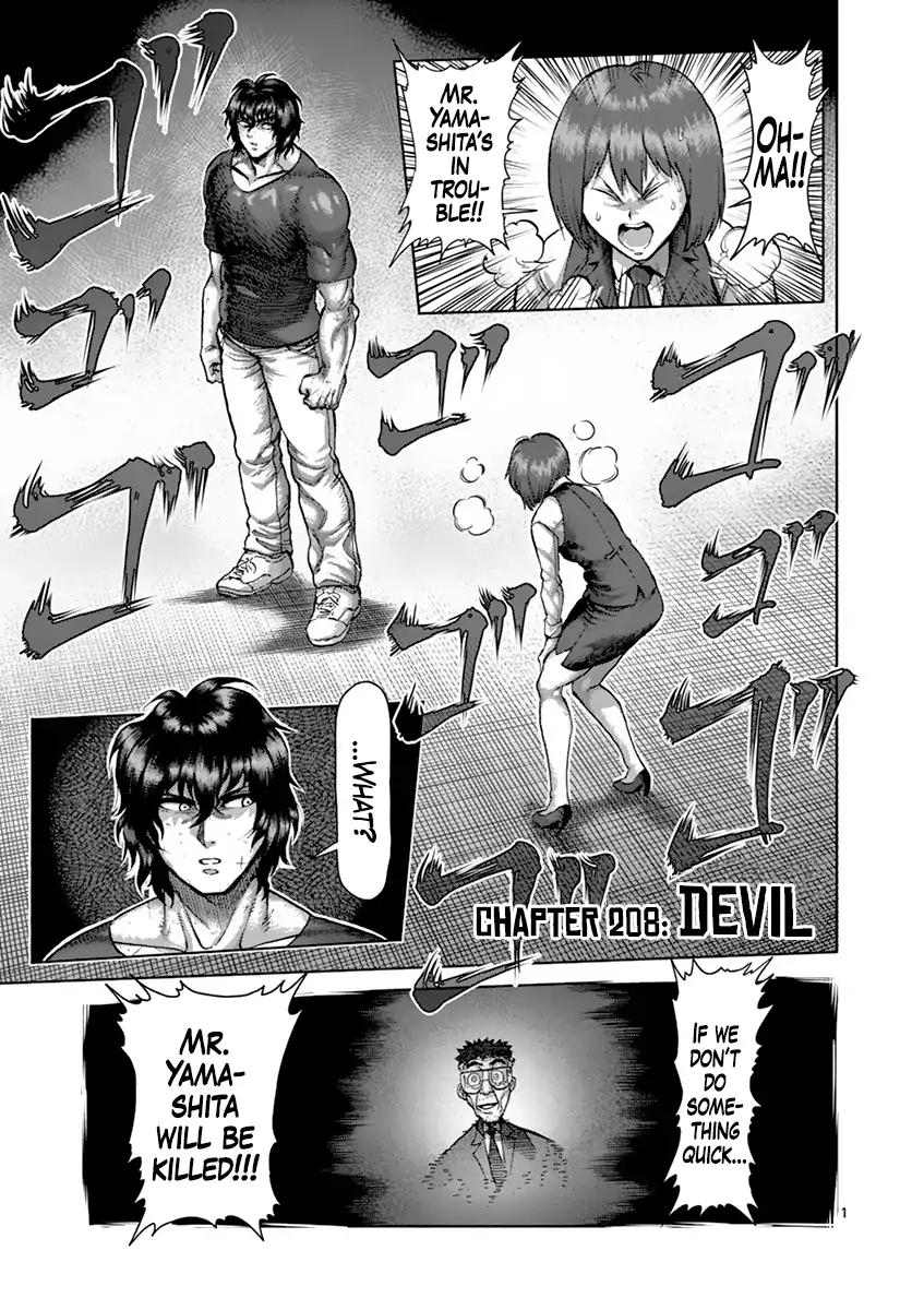 Page 1 of Chapter 208