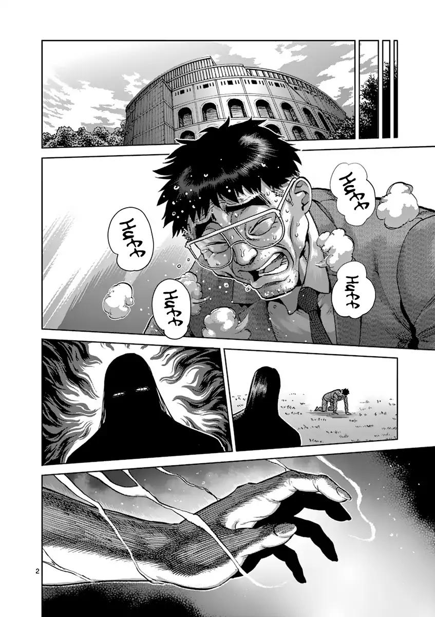 Page 2 of Chapter 208