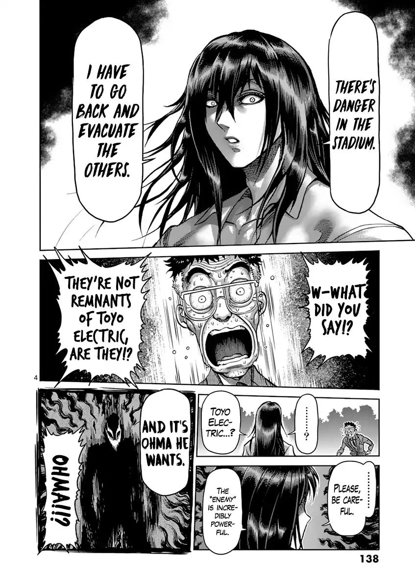 Page 4 of Chapter 208
