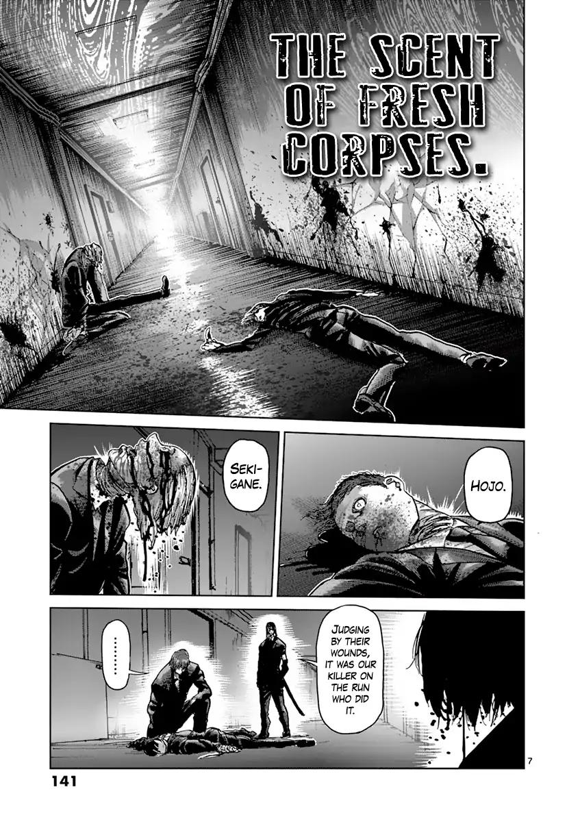 Page 7 of Chapter 208