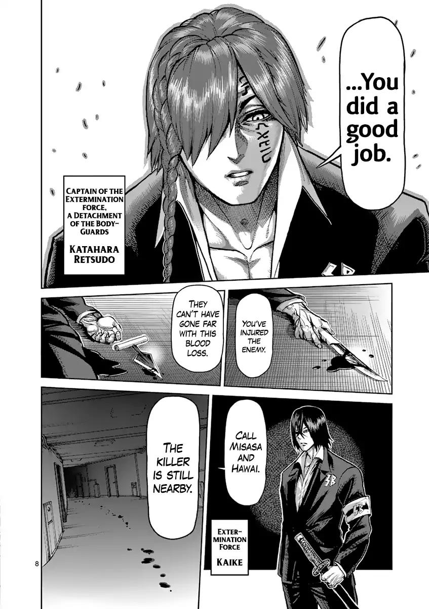 Page 8 of Chapter 208