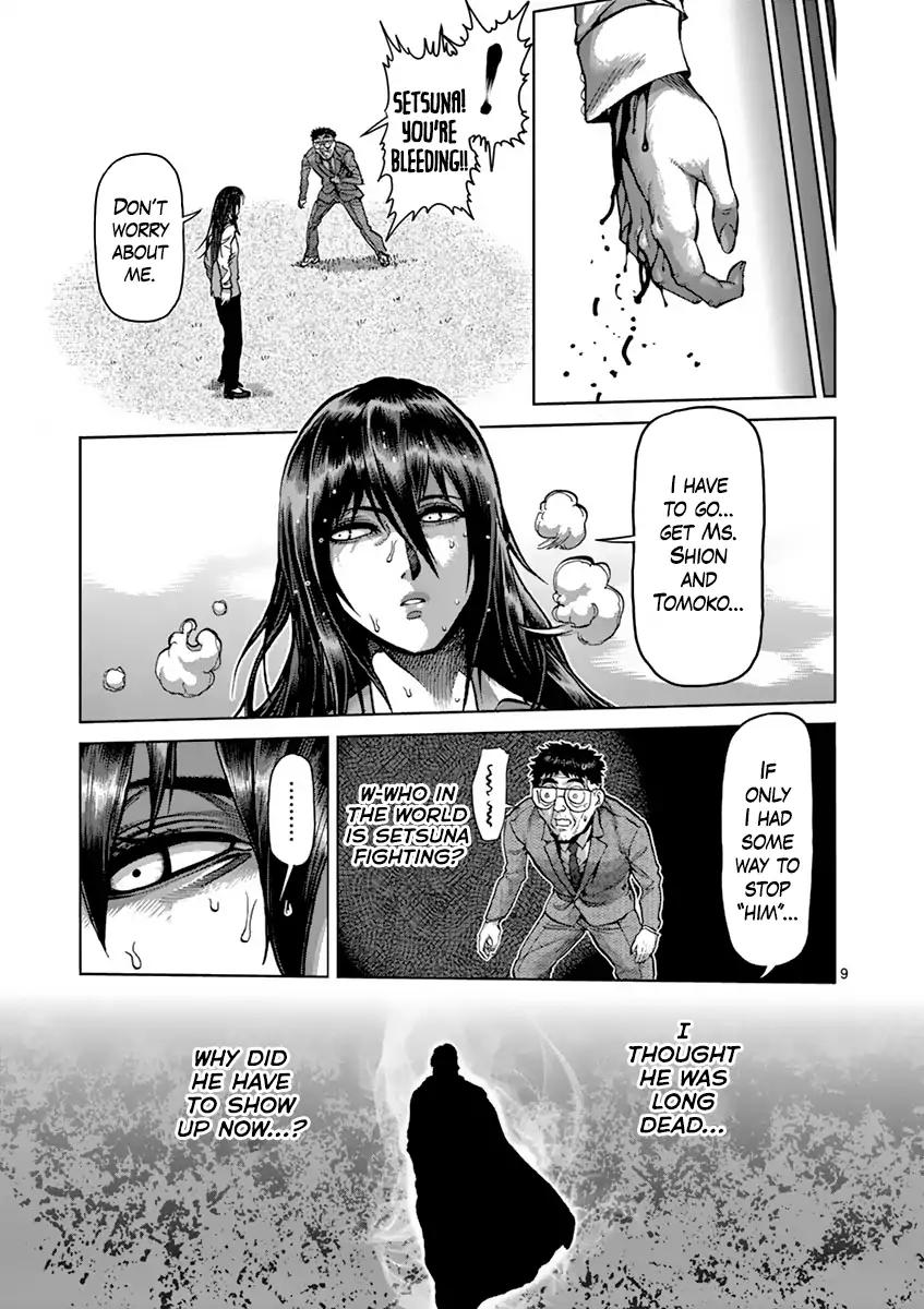 Page 9 of Chapter 208