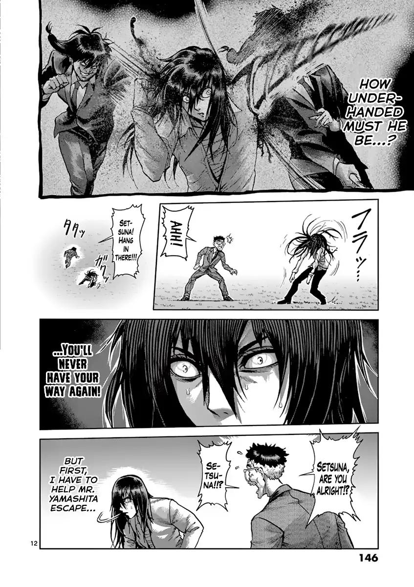 Page 12 of Chapter 208
