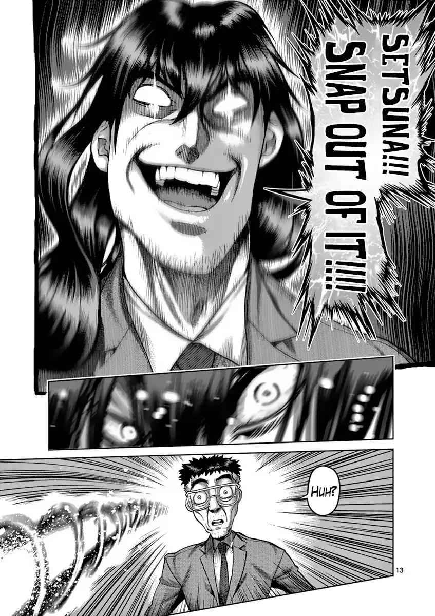 Page 13 of Chapter 208