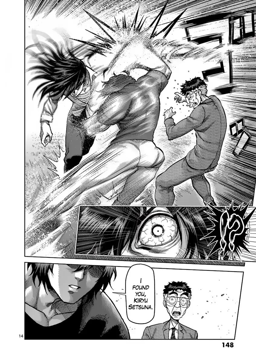 Page 14 of Chapter 208