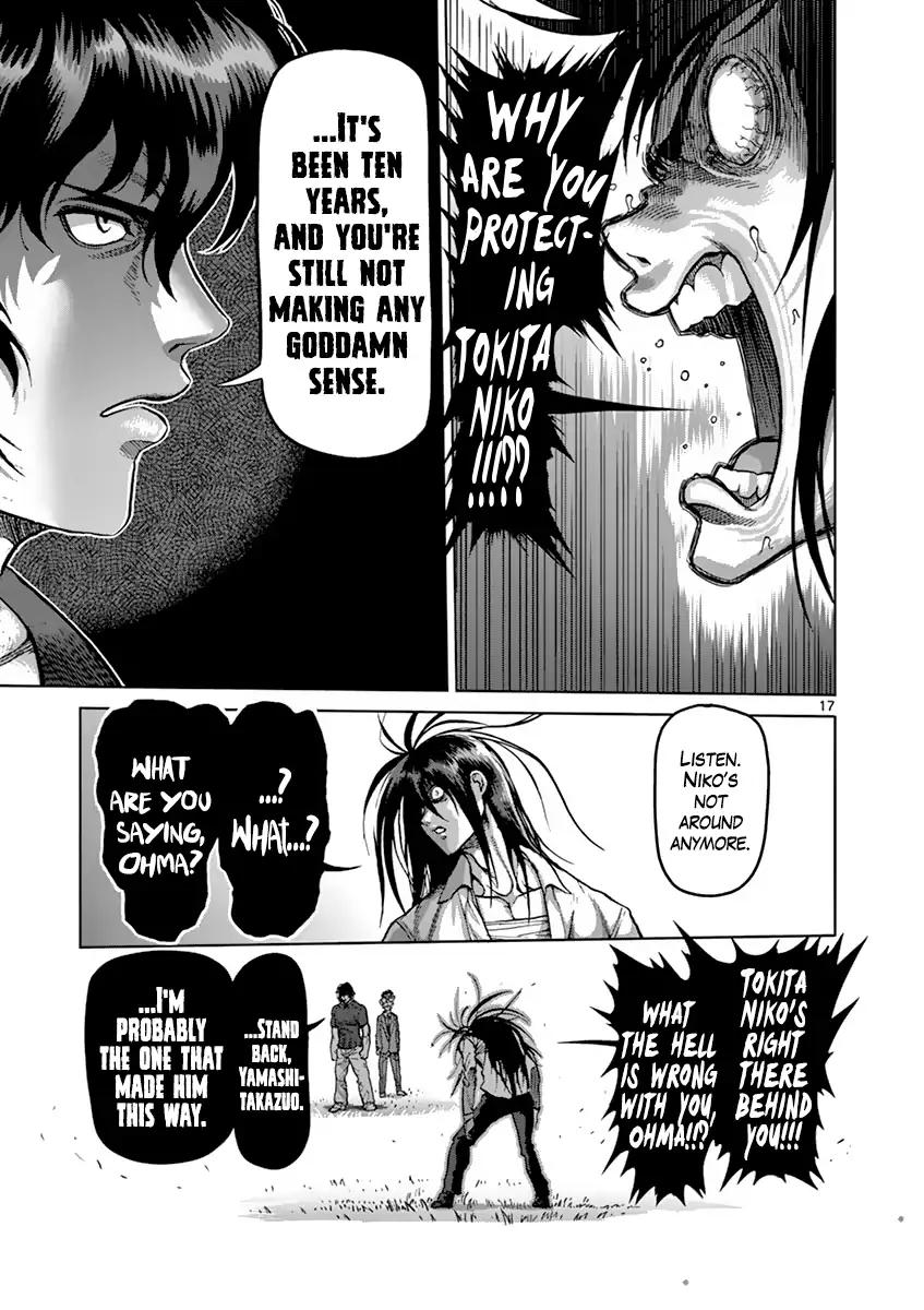 Page 17 of Chapter 208