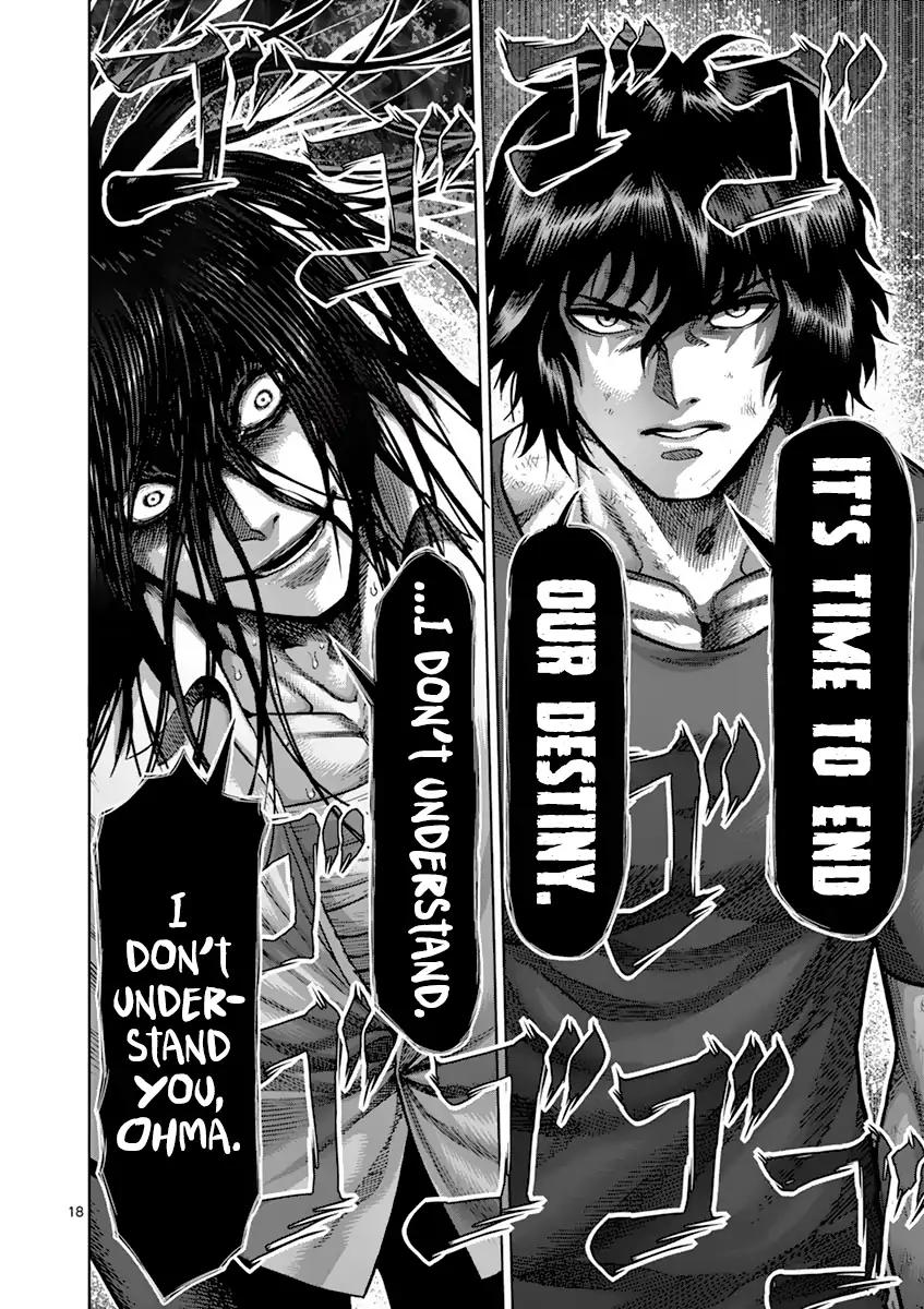 Page 18 of Chapter 208