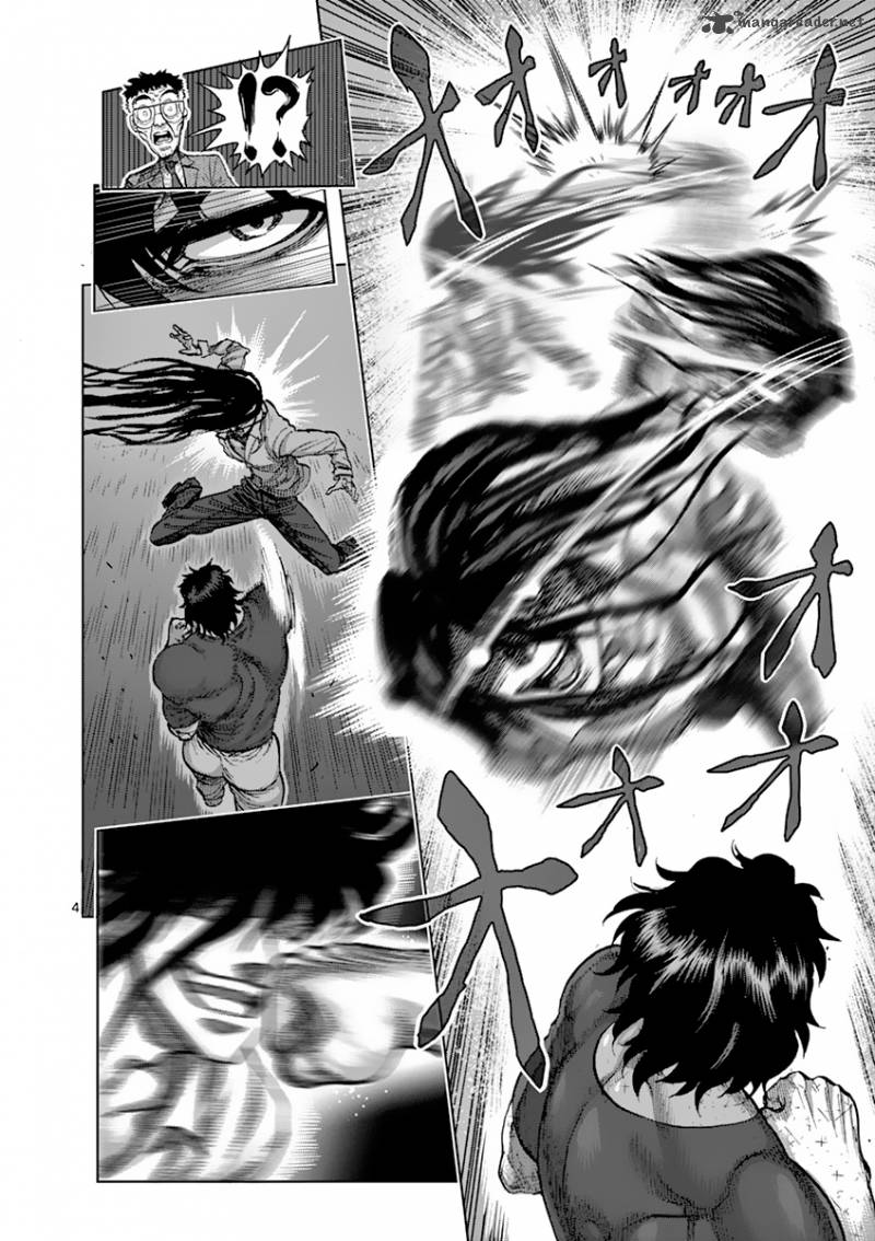 Page 4 of Chapter 209