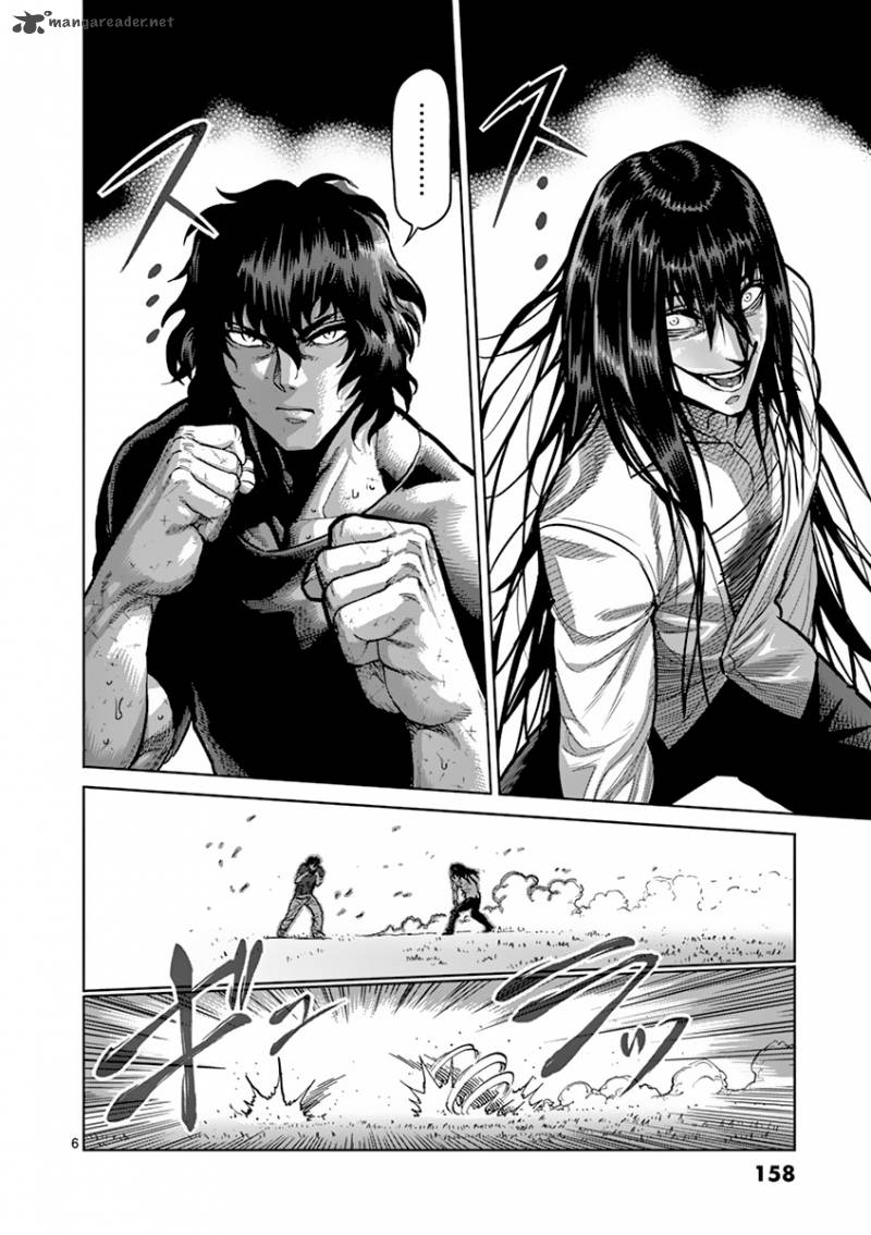 Page 6 of Chapter 209
