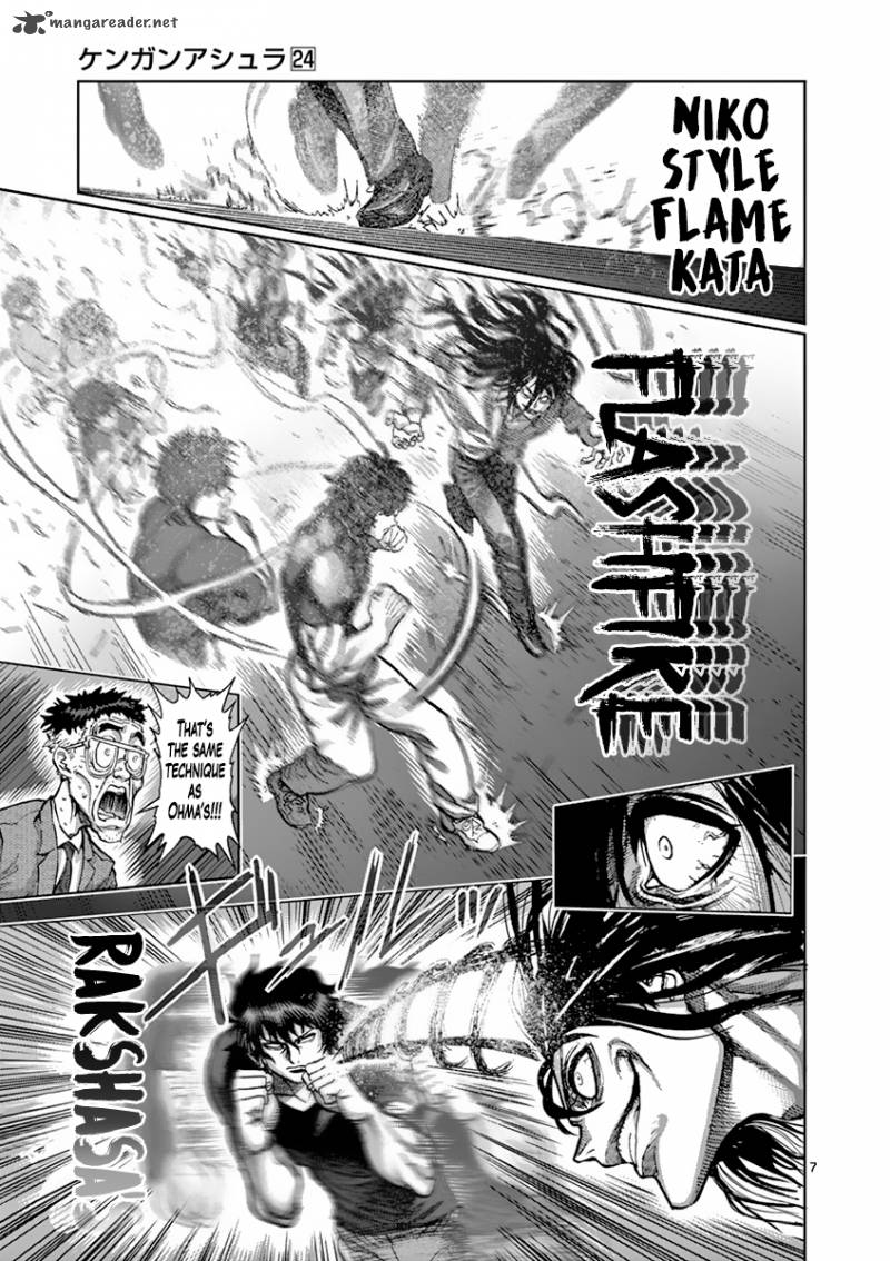 Page 7 of Chapter 209