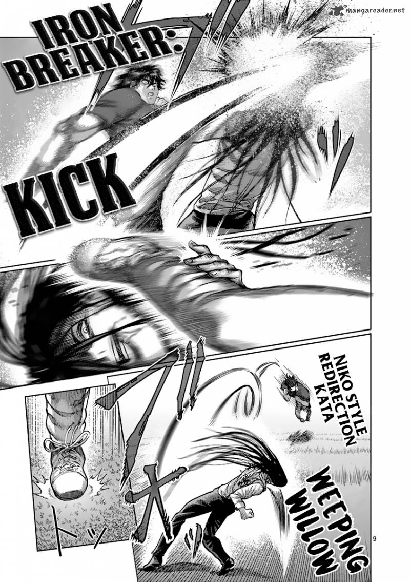 Page 9 of Chapter 209