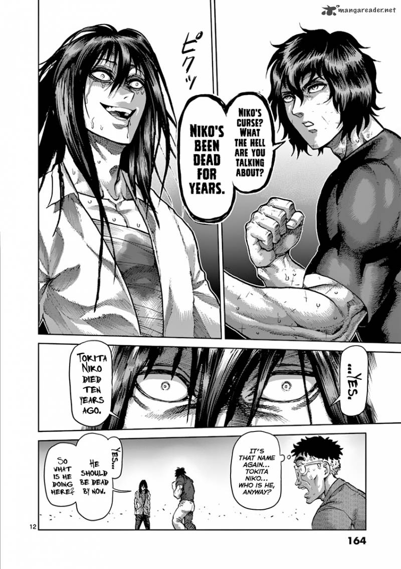 Page 12 of Chapter 209
