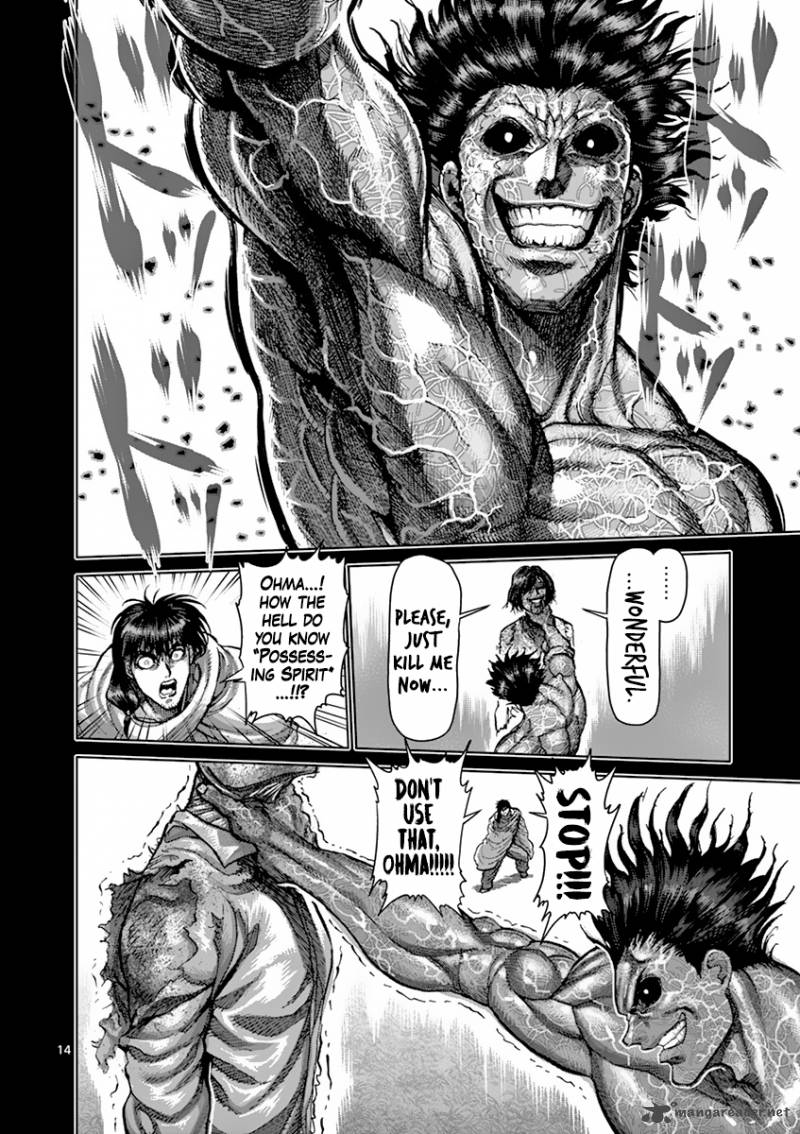 Page 14 of Chapter 209