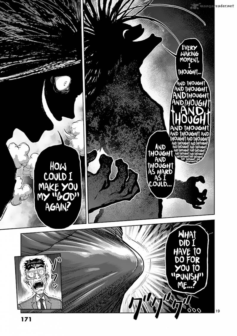 Page 19 of Chapter 209
