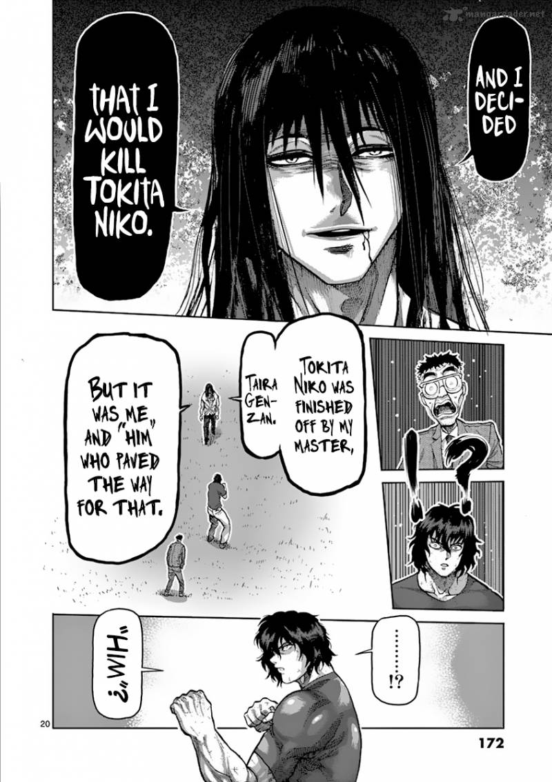 Page 20 of Chapter 209