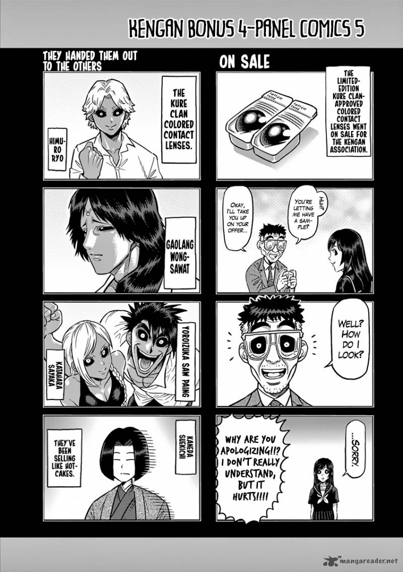 Page 24 of Chapter 209