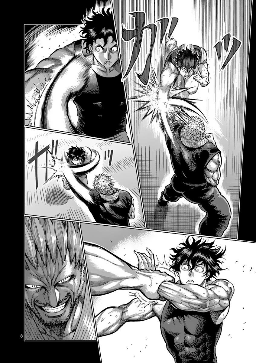 Page 8 of Chapter 210