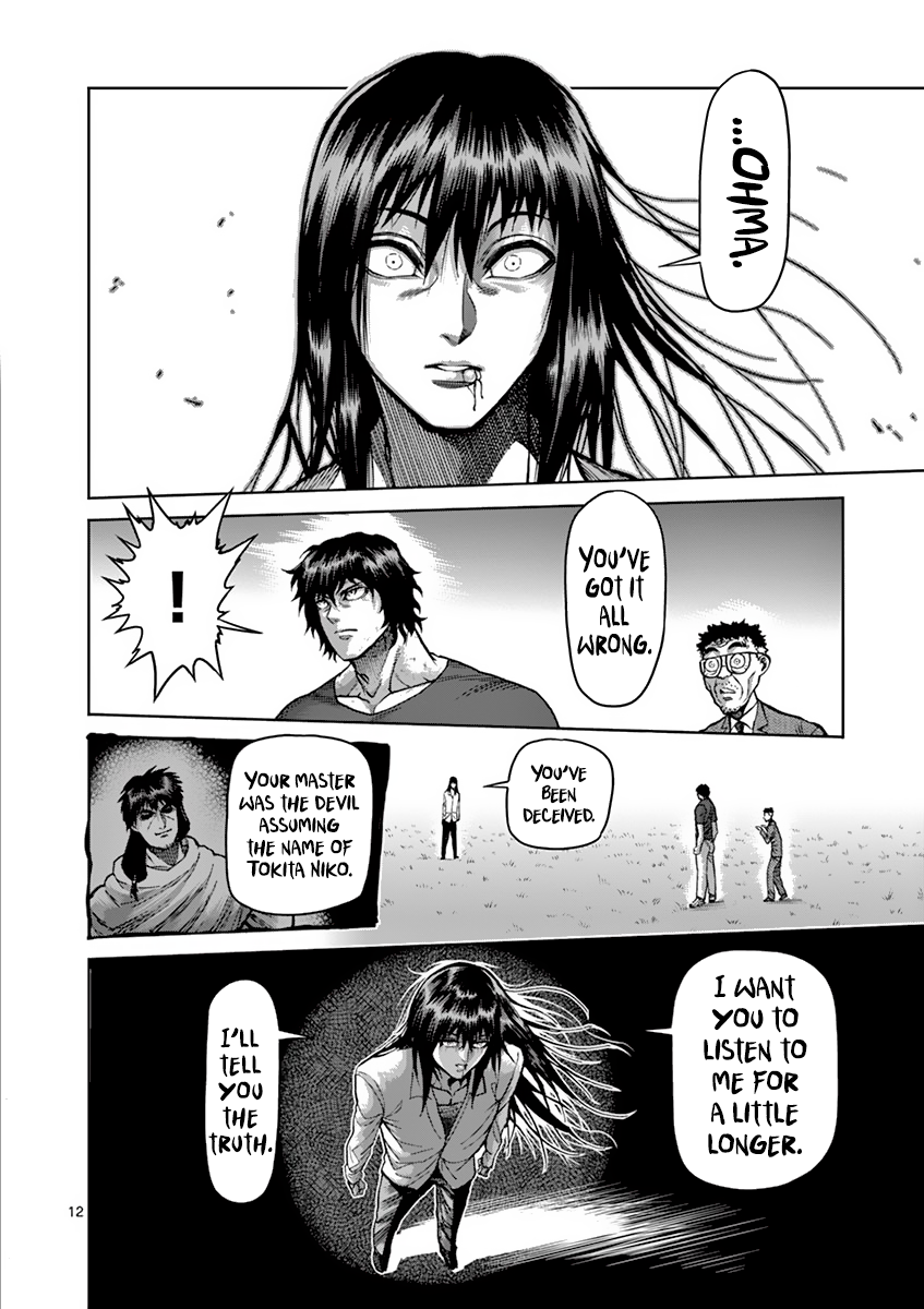 Page 12 of Chapter 210